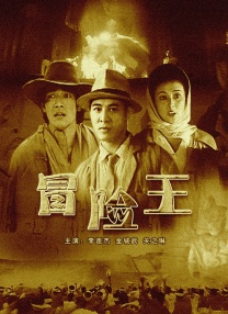 杨幂被爆操